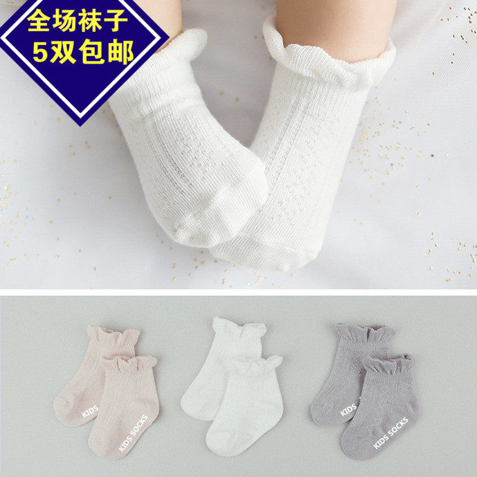 Chaussettes enfant - Ref 2106843 Image 1