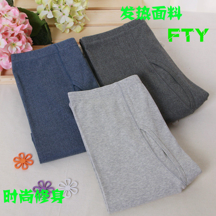 Pantalon collant simple - Ref 757037 Image 1