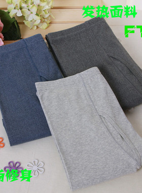 外单男士秋裤单件保暖裤衬裤FTY发热贴身护膝线裤棉毛裤