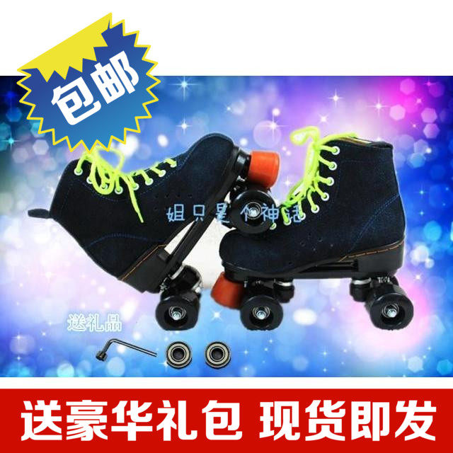 Patins à roulettes - Ref 2583591 Image 1