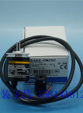 全新原装欧姆龙增量型编码传感器 E6A2-CWZ5C 100P/R 0.5M 正品