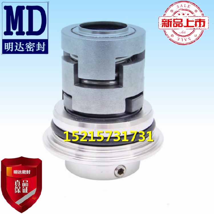 Grundfo CR32水泵用轴封 NJK-22型机械密封件 厂家生产现货供应