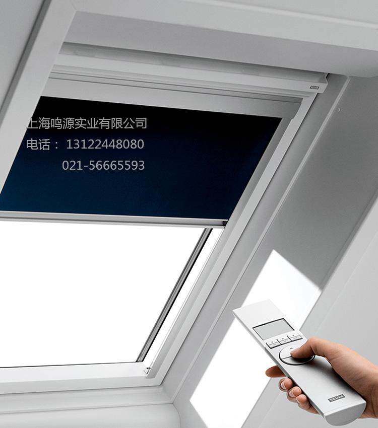 威卢克斯velux电控室内全遮光天窗窗帘dml斜屋顶天窗窗帘