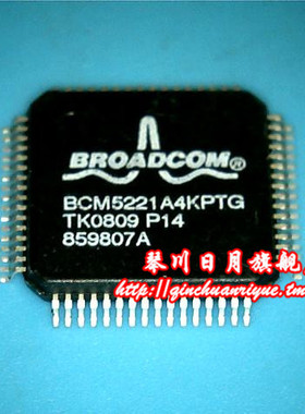 【小猪本本】BCM5221A4KPTG新的 现货 一个起拍