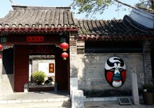 门票玩乐锦绣中华民俗村年卡1