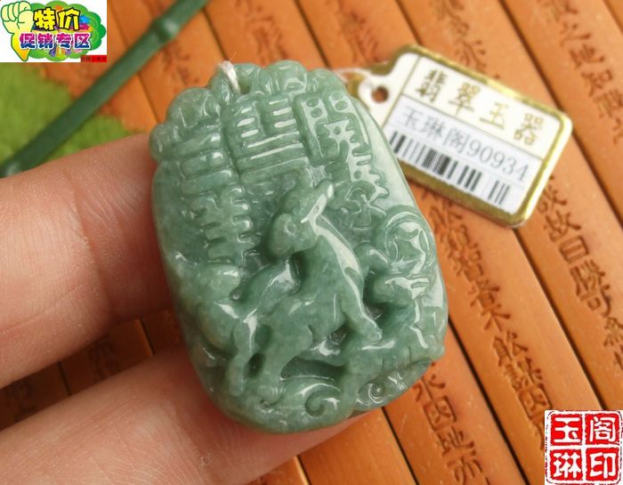 天然a货翡翠吊坠缅甸玉