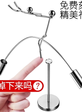 新款小铁人平衡减压玩具桌上不倒翁创意摆件圣诞礼物办公室男生日