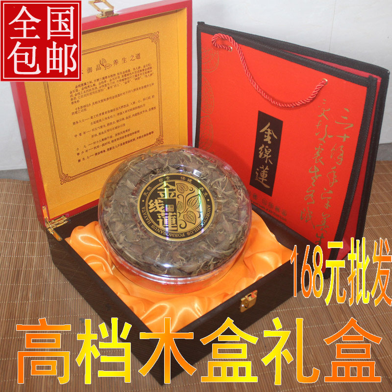 金线莲高档礼盒装金丝草包邮