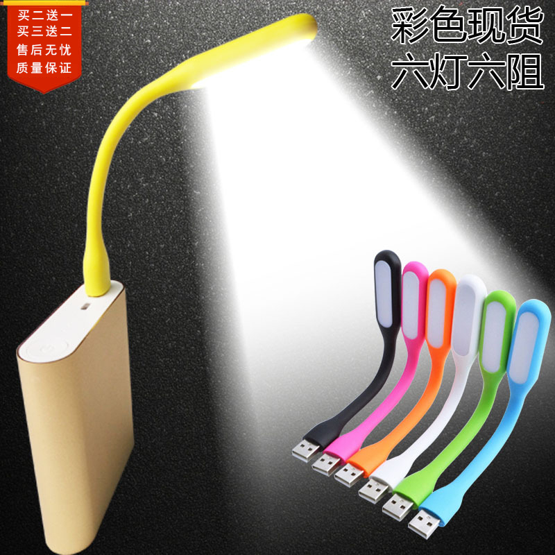 Lampe USB - Ref 375382 Image 1