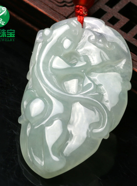 冰糯种A货翡翠貔貅玉吊坠 树叶玉叶子貔貅时尚玉佩男女款正品