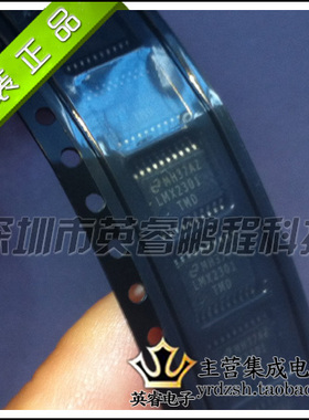 【英睿鹏程】LMX2301TMDX  TSSOP20 原装进口  集成IC专营