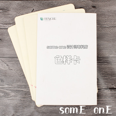 someone服装色样卡更新中布料