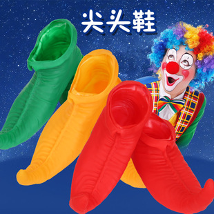 子 子表演鞋 cosplay鞋 小丑服演出配件配饰搞笑精灵尖头胶皮小丑鞋