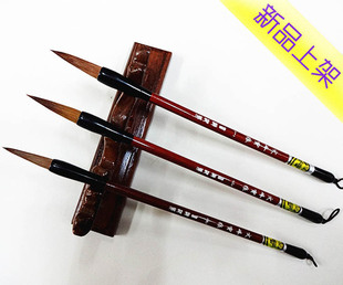 5支包邮 圣牛堂文峰宝狼善琏湖笔狼毫毛笔 练字笔 文房四宝笔墨纸