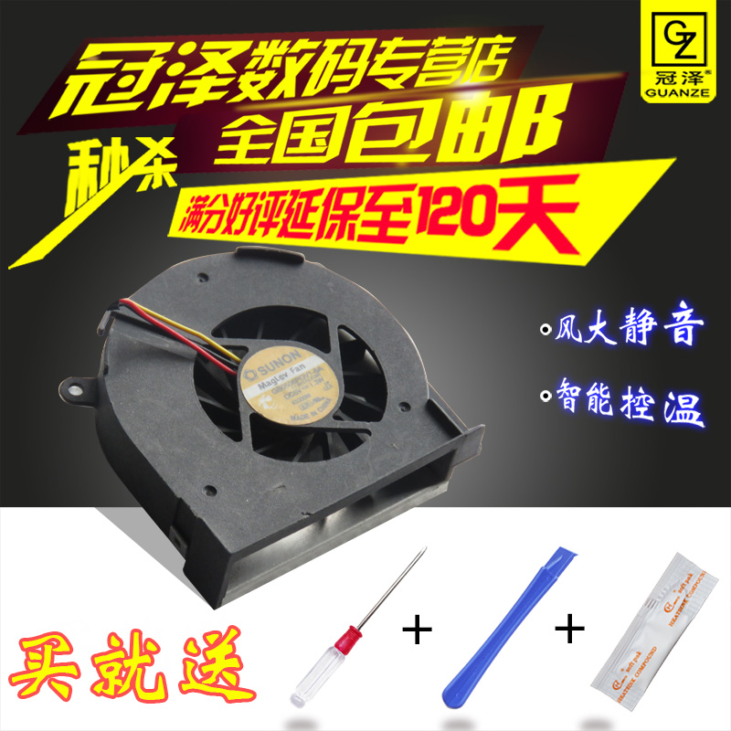 适用于东芝Toshiba  A80 A85 A80L Tecra A3 Tecra S2 风扇