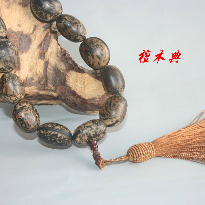 天然花木鱼果菩提子佛珠手串手链 提珠车挂件