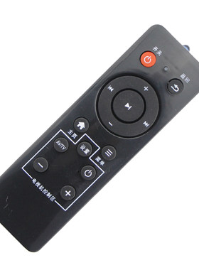 乐视TV  乐视盒子遥控器 C1 C1S T1S RC09K遥控器 包邮