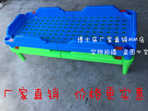 幼儿园床幼儿园专用床 幼儿园塑料床加厚 儿童午睡塑料床