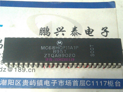MC68HCP11AIP  MC68HCP11A1VP 进口双列48直插脚DIP封装 68HCP11