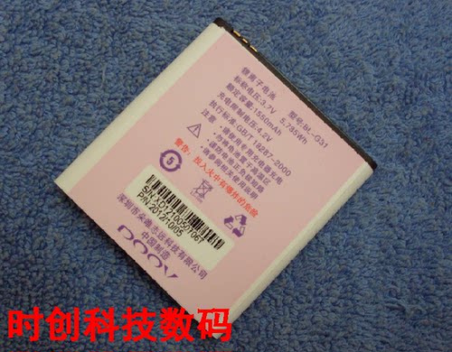 适用于 朵唯 D50 D910 D360 D910T BL-G31 手机电池 电板 充电器