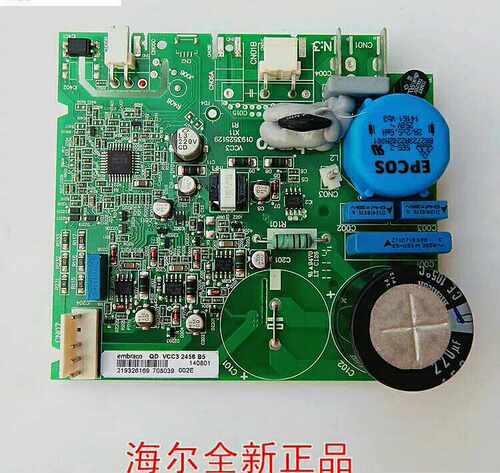 海尔冰箱原装变频板EECON-QD VCC3 2456 95控制驱动板0193525078