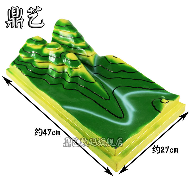 j34015等高线地形图判读模型 初高中学地理教具 地貌教学仪器