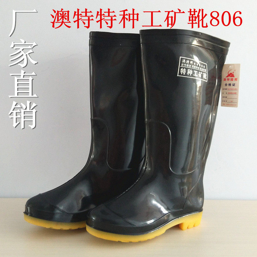 Chaussures - bottes caoutchouc homme pour printemps - Ref 966884 Image 1