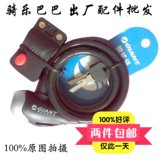 Avertisseur de vélo sonnerie commune - Ref 1455334 Image 9