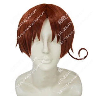 cos假发APH AxisPowerHetalia 黑塔利亚 意呆 罗维诺 南 北意大利