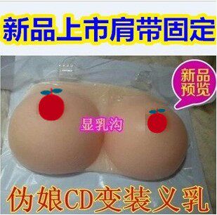 Pads pour soutien-gorge - Ref 818348 Image 1