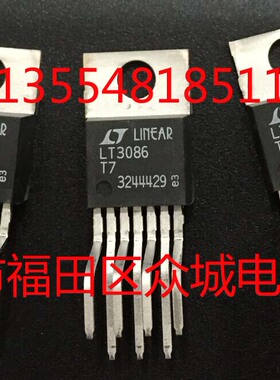 原装  LT3086 LT3086ET7 LT3086IT7 LT3086MPT7  TO220 请询价