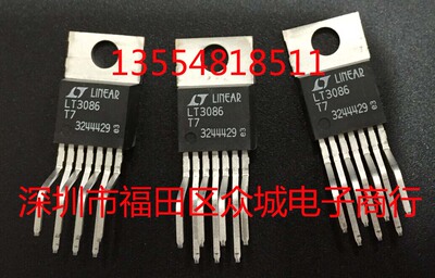 原装  LT3086 LT3086ET7 LT3086IT7 LT3086MPT7  TO220 请询价