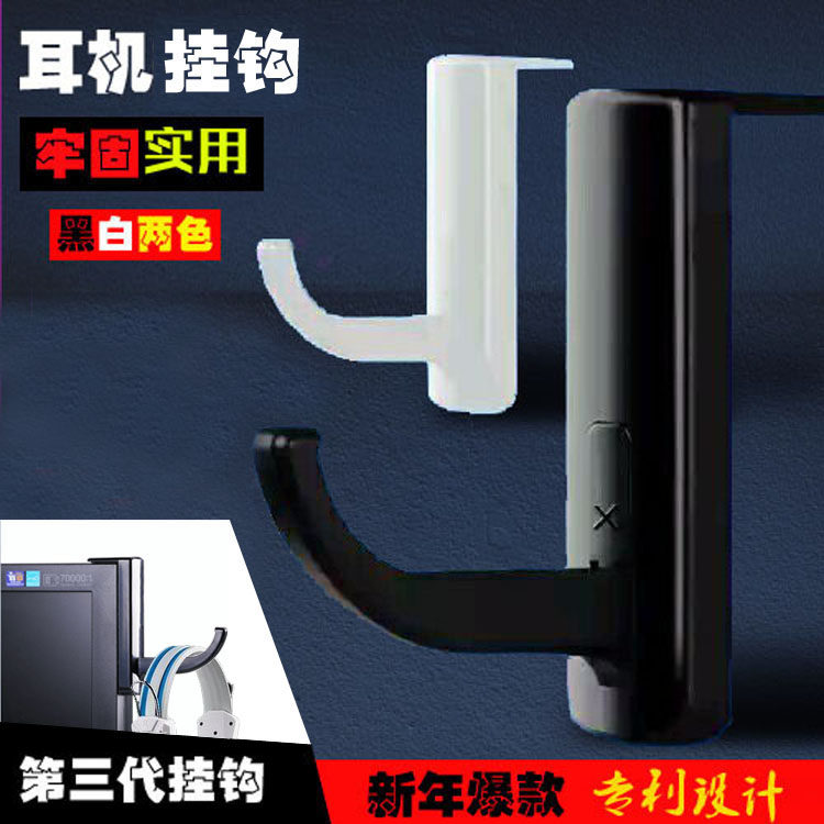 专用进口双面胶粘贴黑白色显示器图片