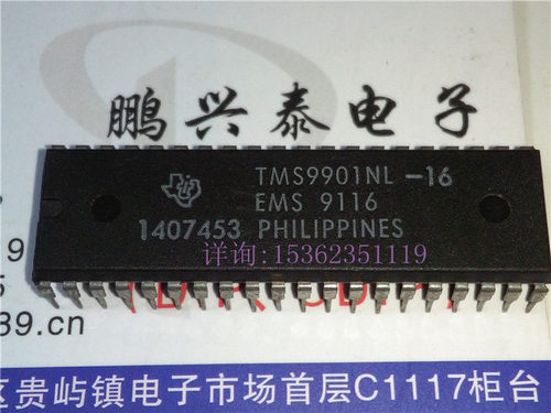 TMS9901NL-16 . 进口双列40直插脚DIP封装 PDIP40