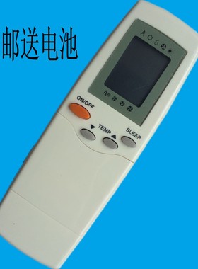 开利空调遥控器RFL-0601 代替RFL-0601EL RFL-0301E RFL-0301EH
