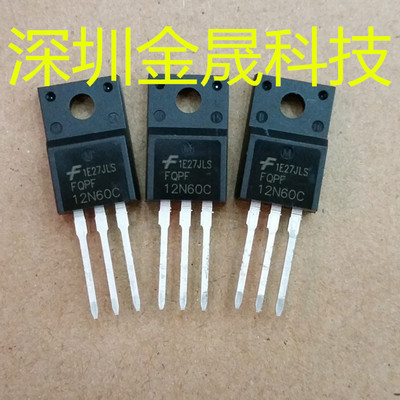 FQPF8N60C FQPF10N60C FQPF12N60C FSC仙童 TO-220F 货源稳定
