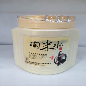 瑶家淘米水护发素发膜营养免蒸倒膜焗油膏护理头发霜修复毛躁正品