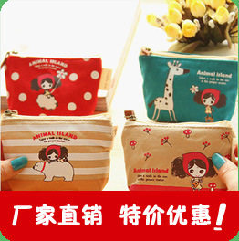 Sac pour homme - Ref 54778 Image 1