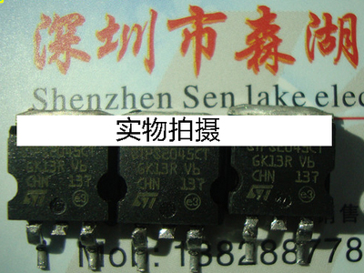STPS2045CT STPS2045 STPS2045CTC 2045 TO-252 TO-263原装正品