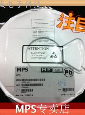 进口原装 MPS MP65151DJ-LF-Z MP65151DJ 14年原装 大量现货