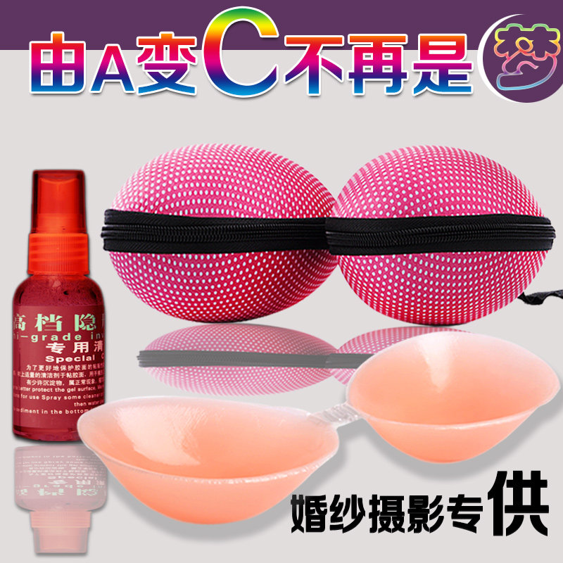 Soutien-gorge discret jeunes femmes GOOD88 2015-10-28 - Ref 784772 Image 1