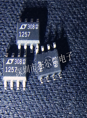 LT1257CS8 LT1257 丝印1257 LT SOP-8 全新进口原装 可直拍 出样