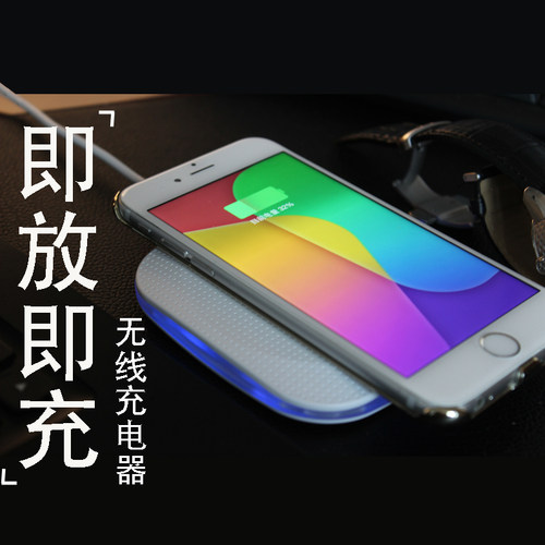 uecoo 苹果IPHONE无线充电器 