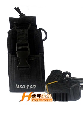 对讲机通用保护套MSC20C尼龙布套皮套MSC-20C尼龙套