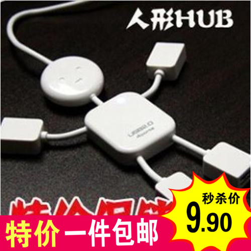 Hub USB - Ref 366606 Image 1
