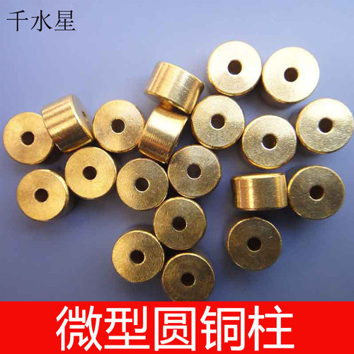 微型铜柱垫片手工制作材料包