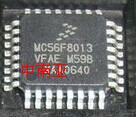 MC56F8013VFAE 原装正品