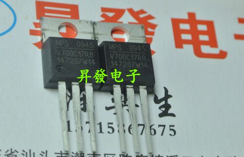 〖昇發电子〗全新 MPS 0945 V700C17R8