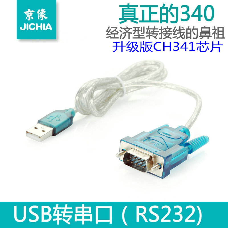 Concentrateur USB - Ref 365958 Image 1