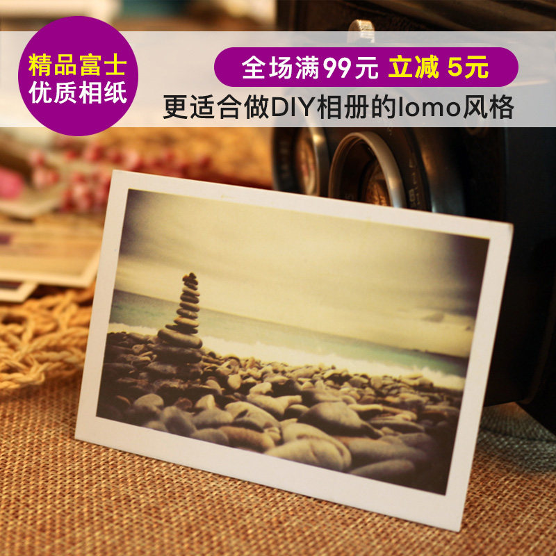 diy album Rinse Photo LOMO White edge effect 3/4/5/ Inch photo sun lomo Polaroid Photo printsin the Personalized custom/Design Services/DIY , Photo prints  category - from Buy2taobao.com to provide professional Taobao agent buy service